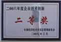 QQ图片20160308151041.png