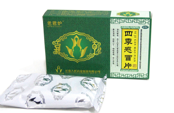 四季感冒片立式.jpg 四季感冒片立式.jpg