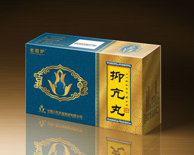 抑亢丸.jpg