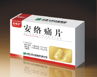 安络痛片 12片2板.jpg