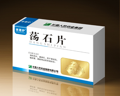 荡石片  20片2板.jpg