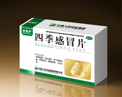 四季感冒片 12片2板.jpg