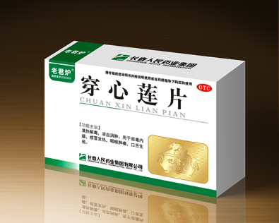 穿心莲片  12片2板.jpg