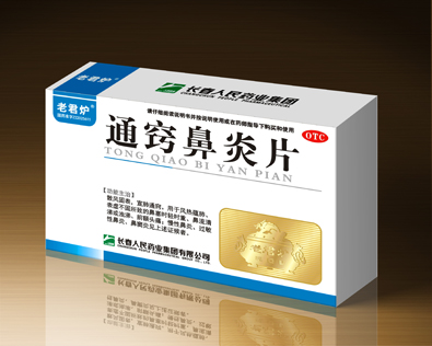 通窍鼻炎片  18片2板.jpg