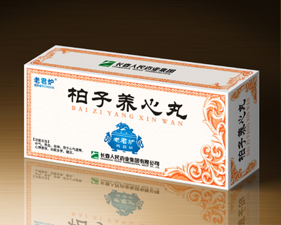柏子养心丸 9克10丸效果.jpg