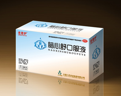 脑心舒jpg.jpg 脑心舒jpg.jpg