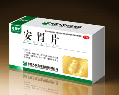 安胃片  10片3板.jpg 安胃片  10片3板.jpg