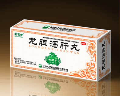 龙胆泻肝丸6克10丸效果.jpg