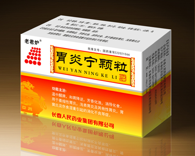 胃炎宁颗粒15克6袋效果.jpg