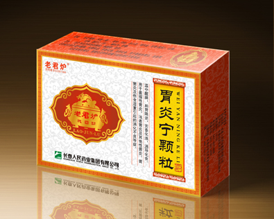 胃炎宁颗粒15克5袋效果.jpg
