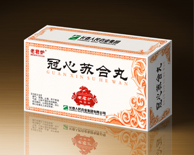 冠心苏合丸15丸2板效果.jpg