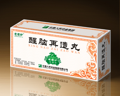 醒脑再造丸  9克10丸.jpg