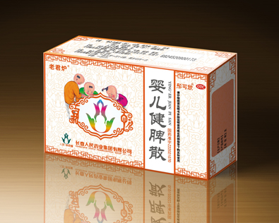 婴儿健脾散.jpg