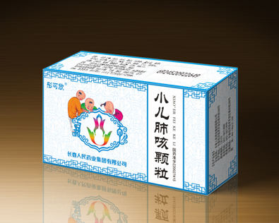 小儿肺咳颗粒.jpg