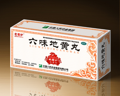 六味地黄丸 9克10丸效果.jpg