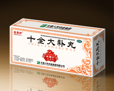 十全大补丸  9克10丸效果.jpg