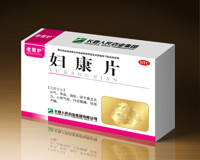 妇康片.jpg