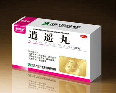 逍遥丸.jpg