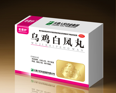 乌鸡白凤丸.jpg