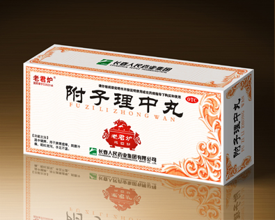 附子理中丸 9克10丸效果.jpg 附子理中丸 9克10丸效果.jpg