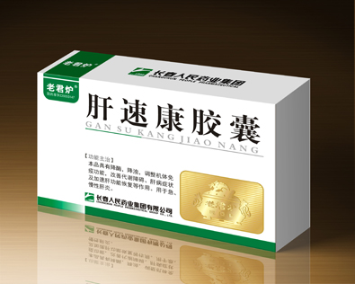 肝速康胶囊 10粒2板.jpg