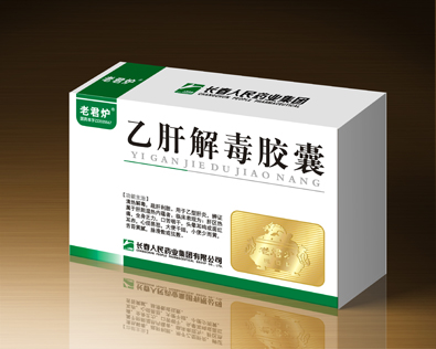 乙肝解毒胶囊  12粒3板.jpg