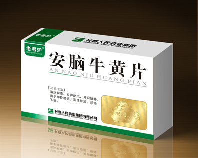 安脑牛黄片.jpg