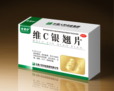 维C银翘片.jpg
