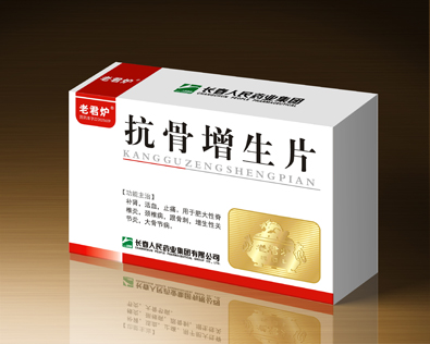 抗骨增生片  12片2板.jpg
