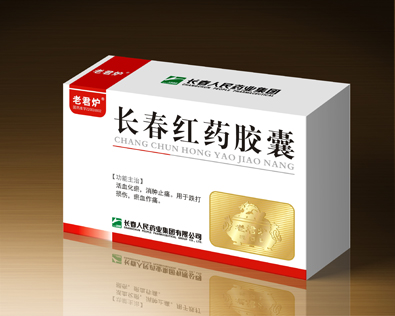 长春红药胶囊  12粒3板.jpg