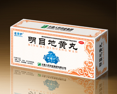 明目地黄丸 9克10丸效果.jpg