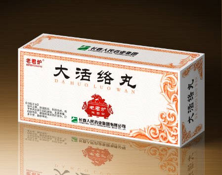 大活络.png
